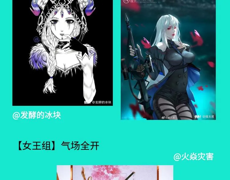 游戏产粮特辑vol.7 第21页