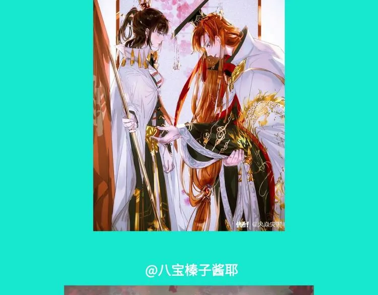 游戏产粮特辑vol.7 第22页