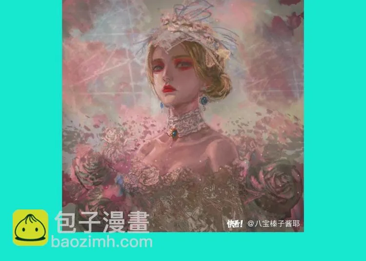 游戏产粮特辑vol.7 第23页