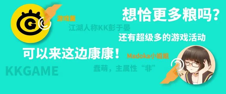 游戏产粮特辑vol.7 第24页