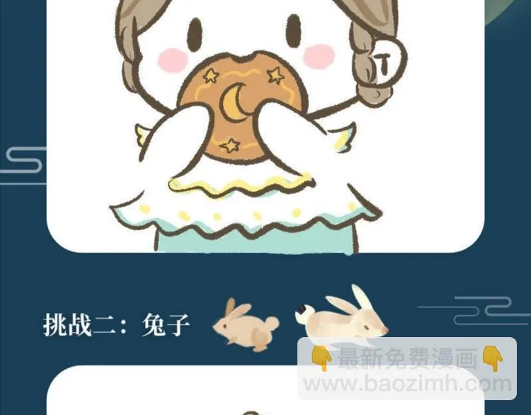 第五中秋优秀作品展示 第11页