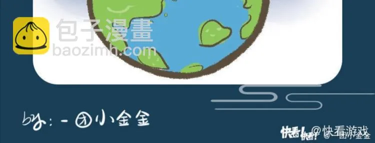 第五中秋优秀作品展示 第14页