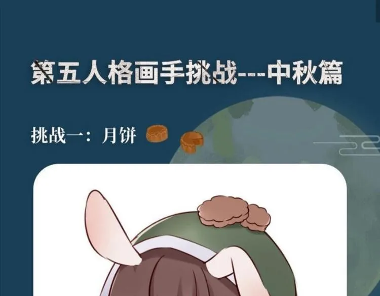 第五中秋优秀作品展示 第16页
