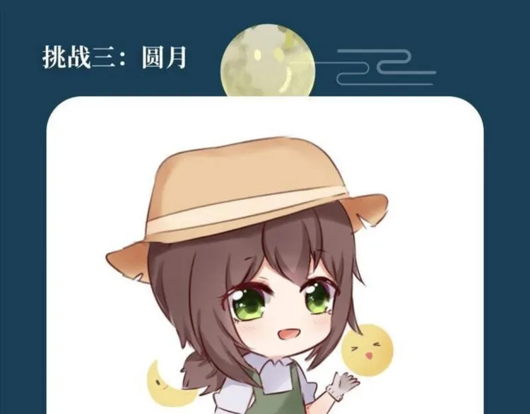 第五中秋优秀作品展示 第19页
