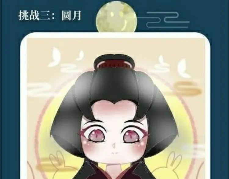 第五中秋优秀作品展示 第25页