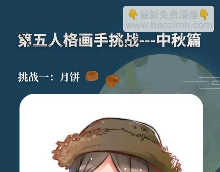 第五中秋优秀作品展示 第34页
