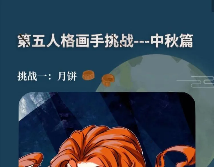 第五中秋优秀作品展示 第40页