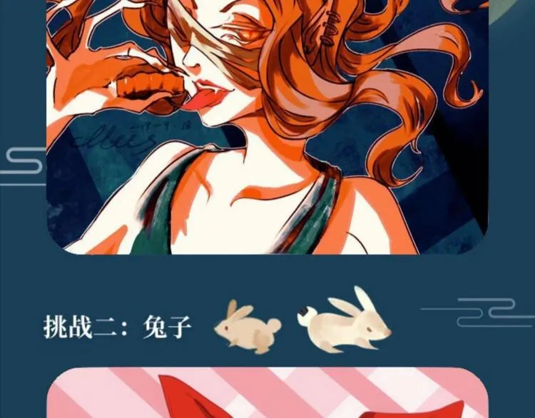 第五中秋优秀作品展示 第41页