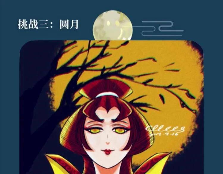 第五中秋优秀作品展示 第43页