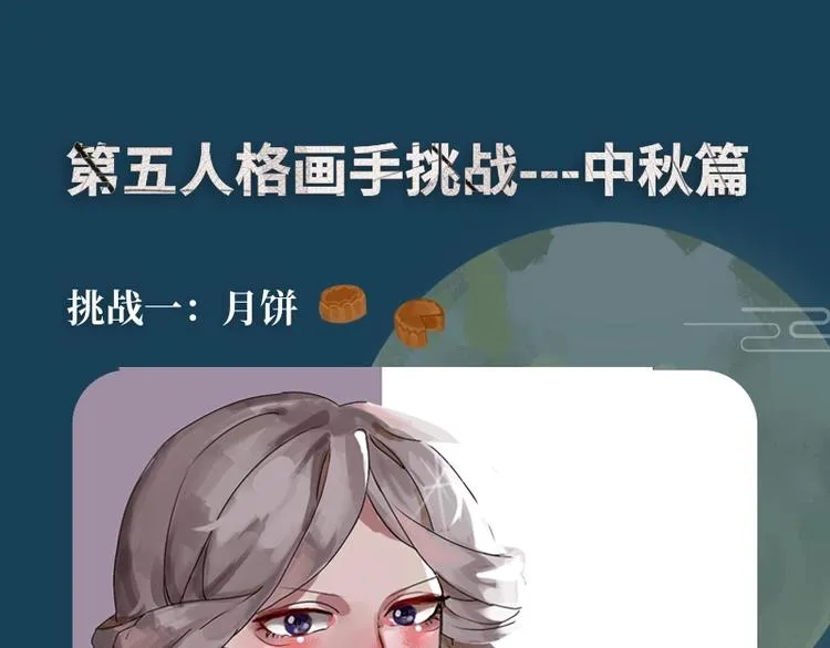 第五中秋优秀作品展示 第46页