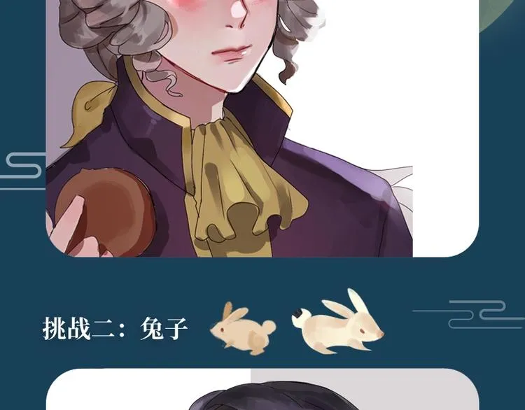 第五中秋优秀作品展示 第47页