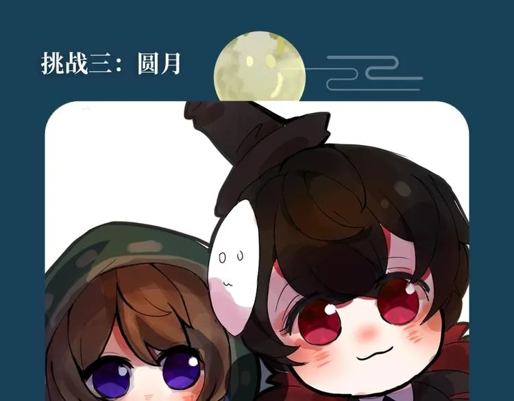 第五中秋优秀作品展示 第49页