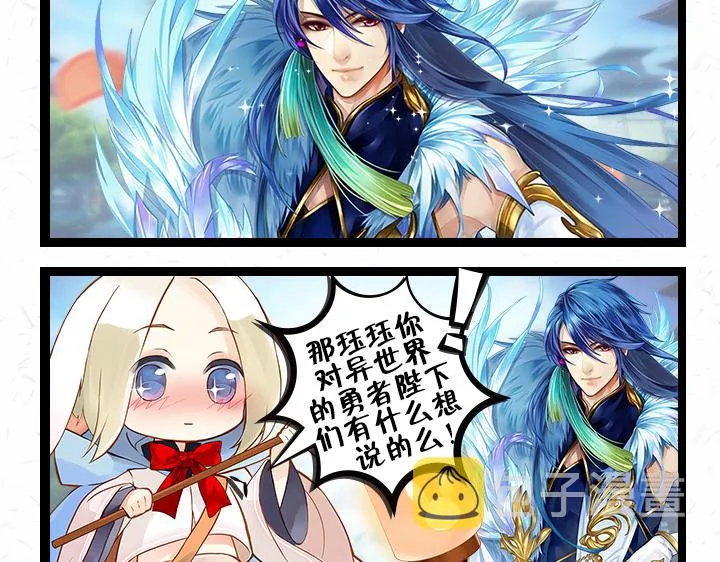 【王骑】考试那些事，评论活动 第6页