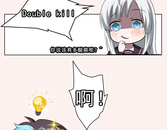 【造物法则】聊剧情抽公仔 第4页
