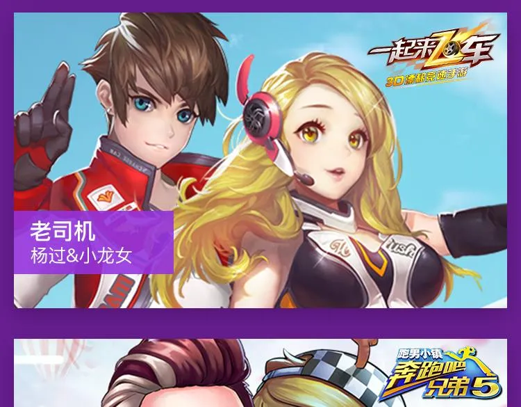 【七夕活动】8组虐狗CP组合大PK 第7页