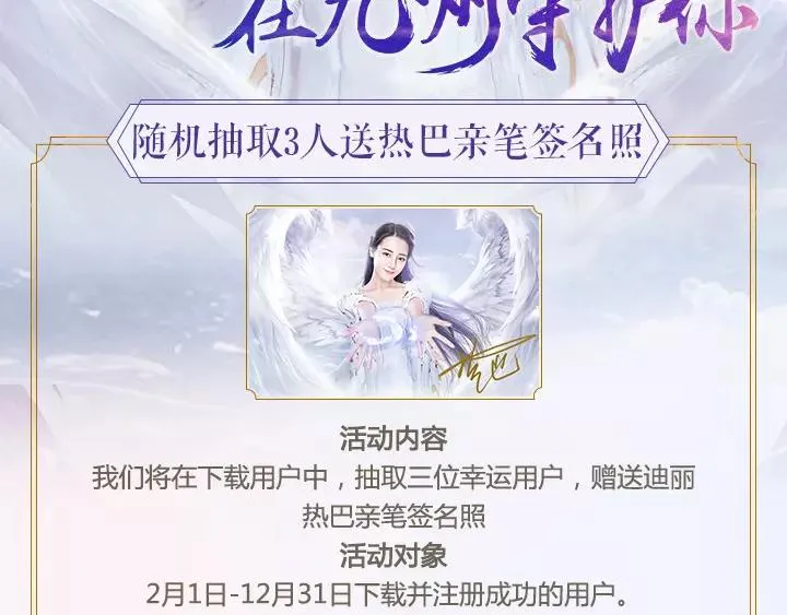 【九州天空城】获奖名单公布 第2页