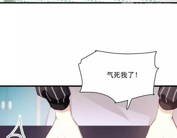 恋与制作人 x《与爱有关》 第4页