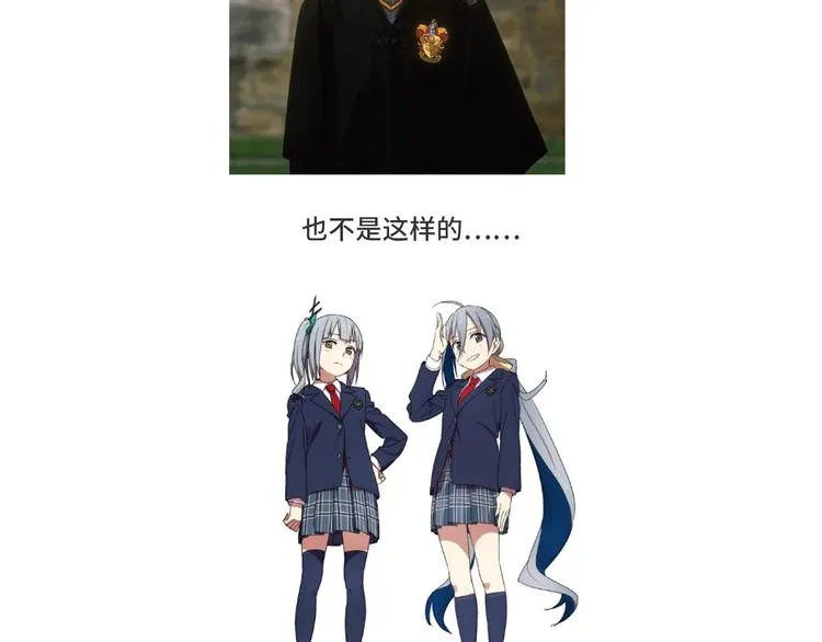 【衣之国】如何更仙女的搭配 第3页