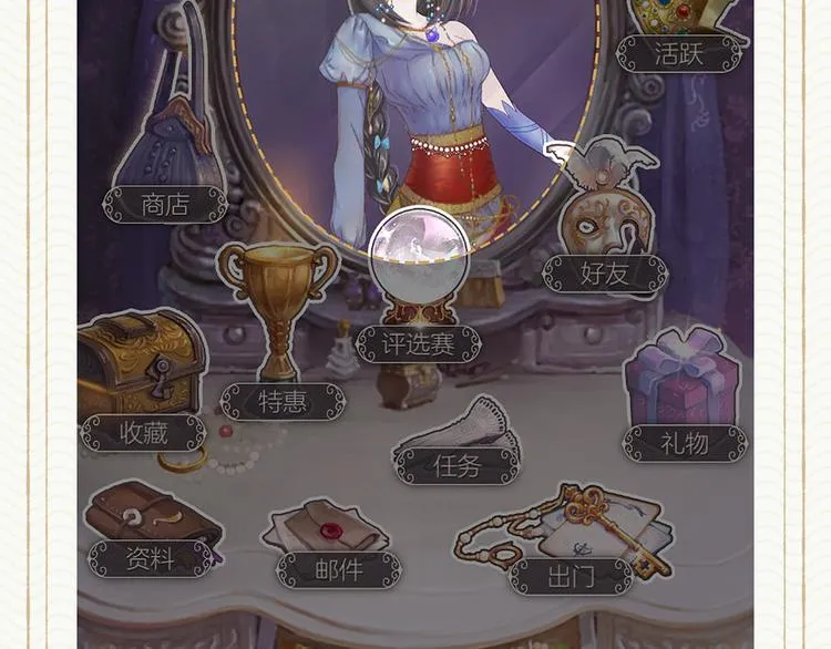【螺旋】舞会之约搭配评选赢好礼 第6页