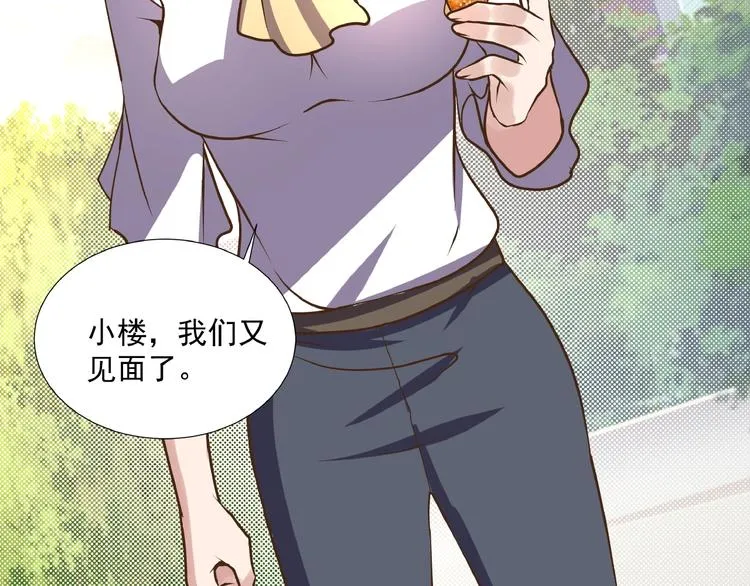 第4话 一线希望 第83页