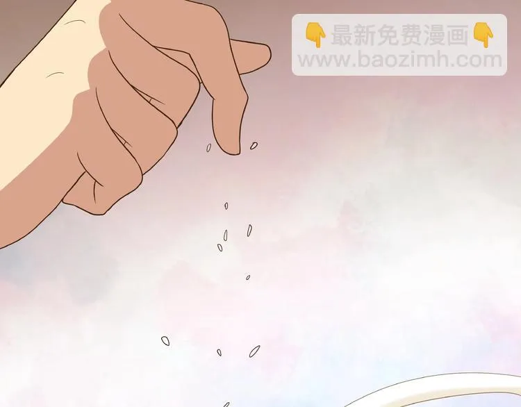第3话 忆想当年 第109页