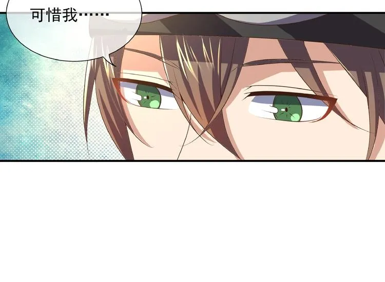 第2话 天降巨额钱款 第56页
