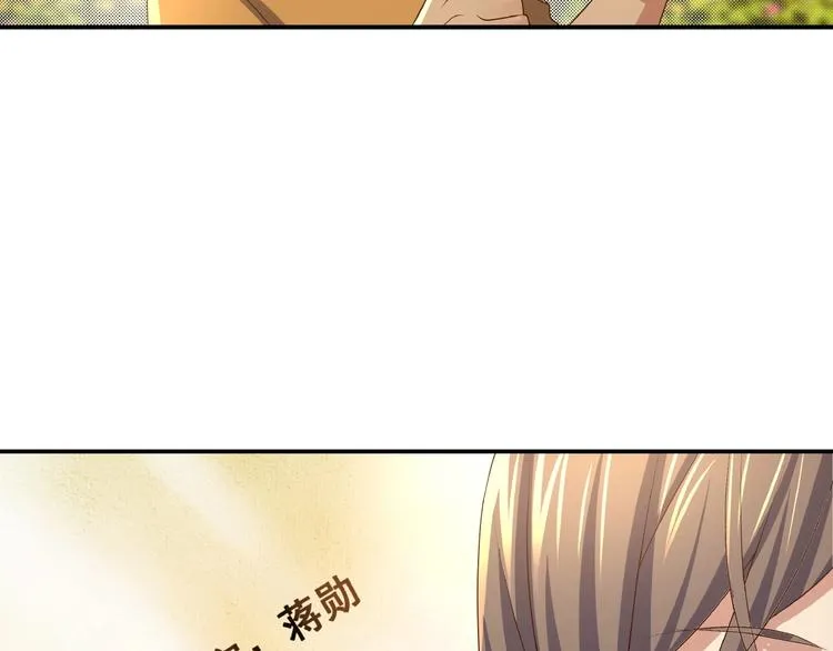 第2话 天降巨额钱款 第121页