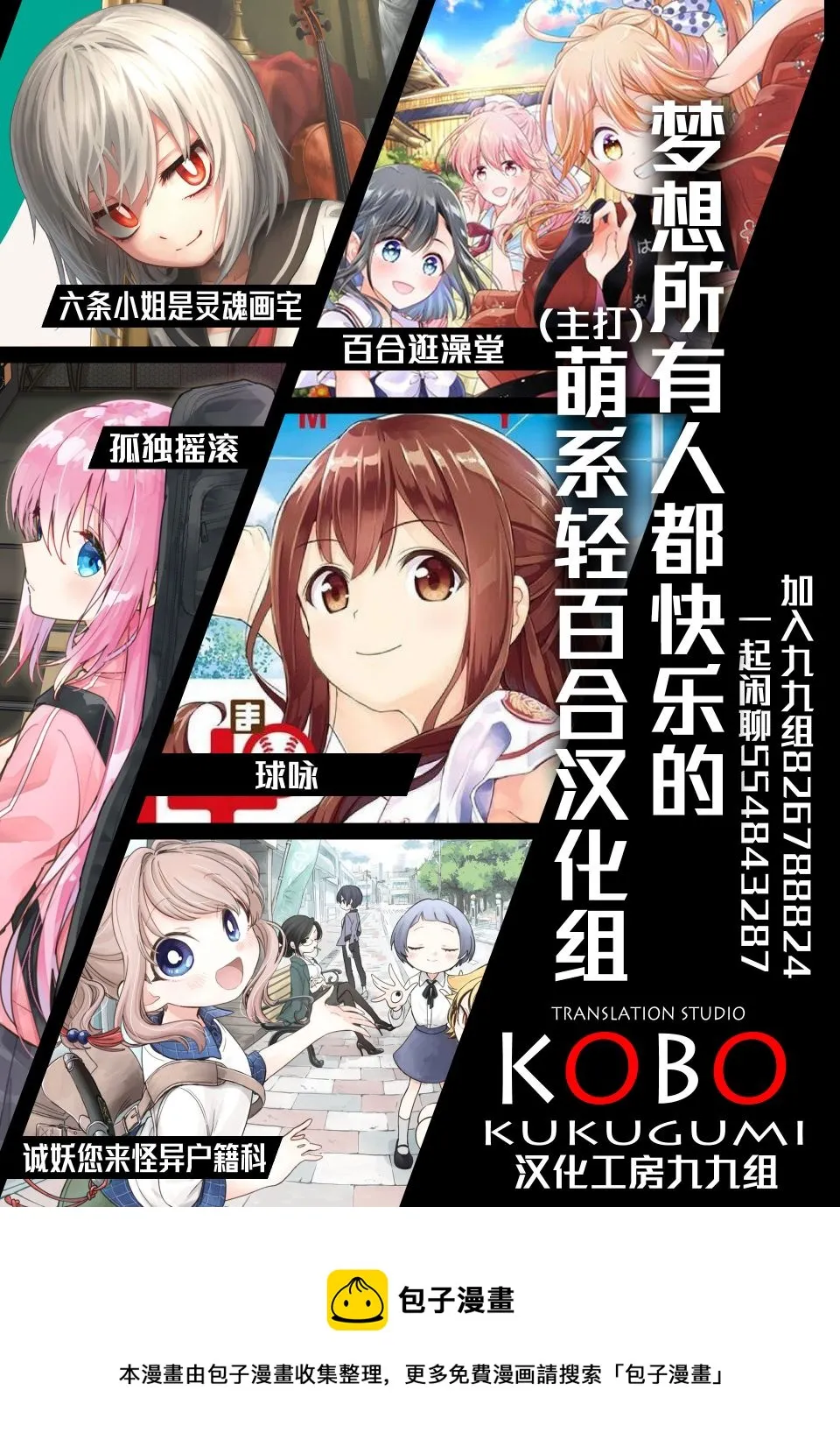 第02话 第10页
