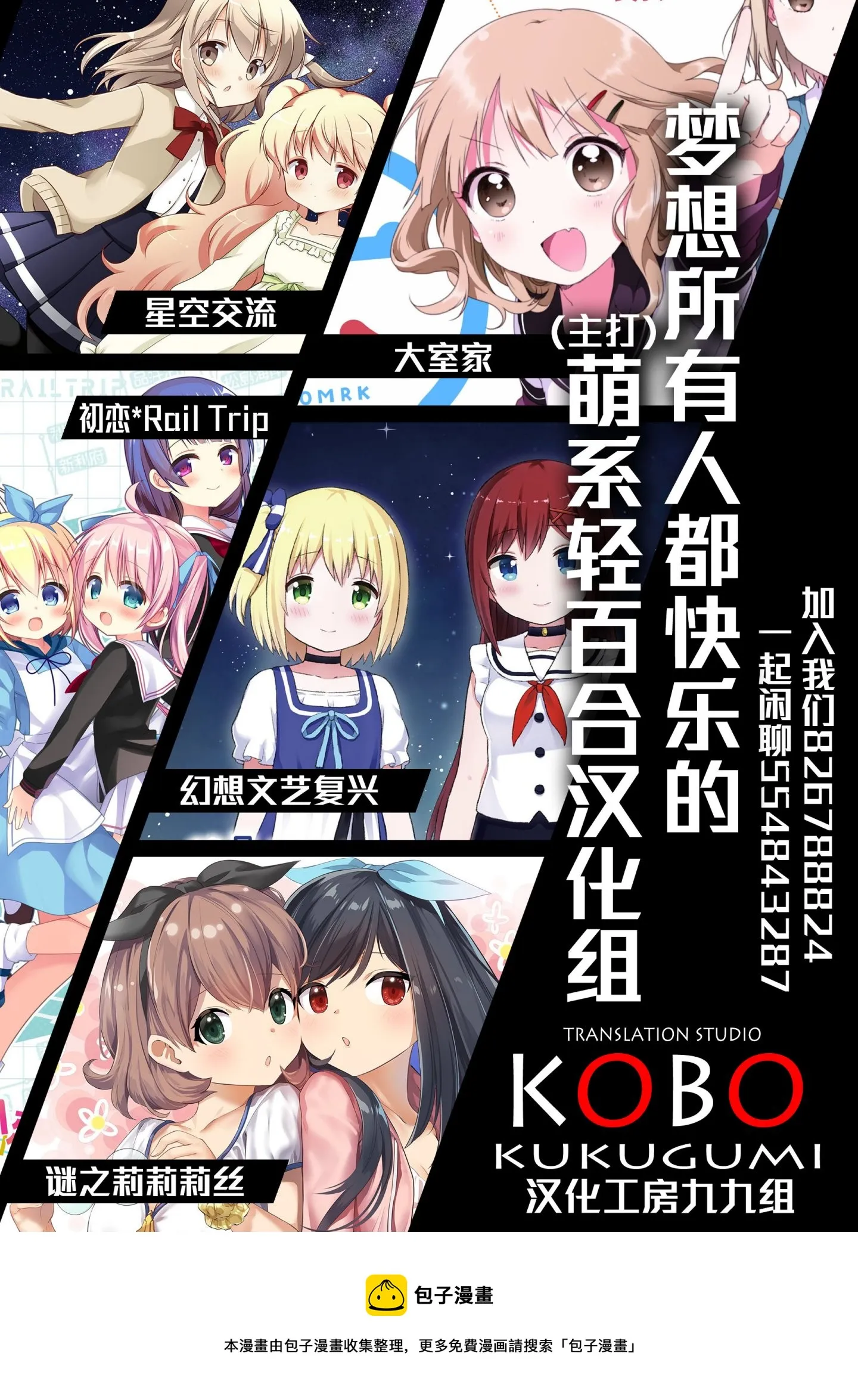 第01话 第9页