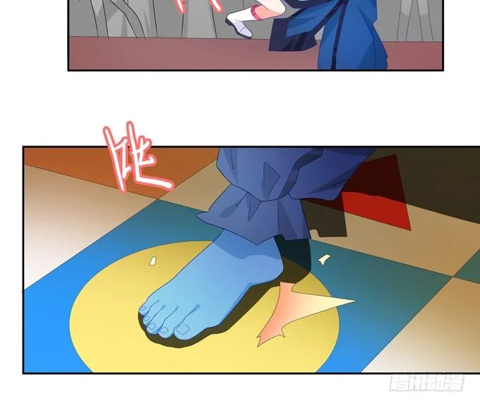 那个，你会跳舞吗？ 第49页