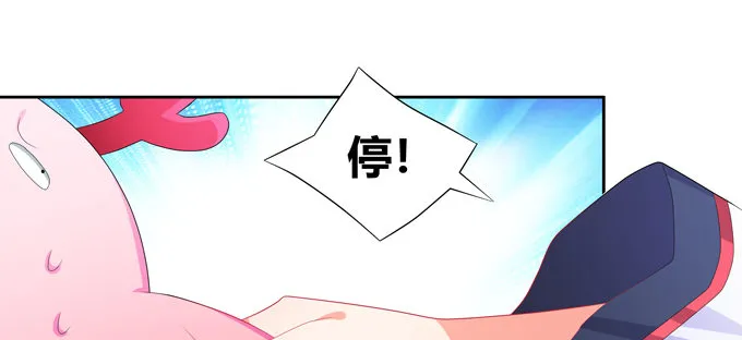 你说的有道理 第15页