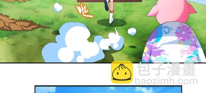 你说的有道理 第24页