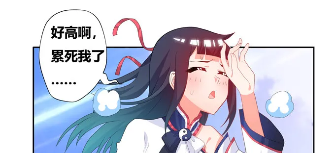 你说的有道理 第26页