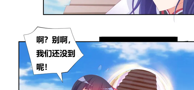 你说的有道理 第31页