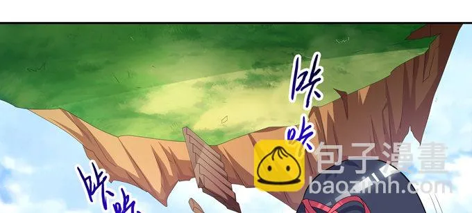 你说的有道理 第41页