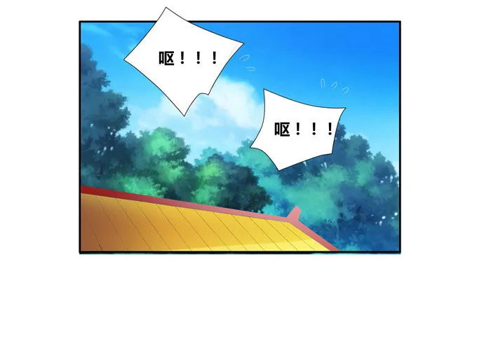 你的小可爱已上线 第12页