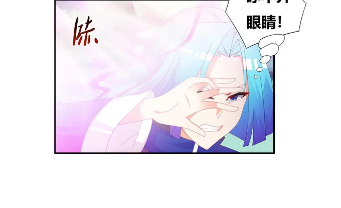 留你们一个全尸 第40页
