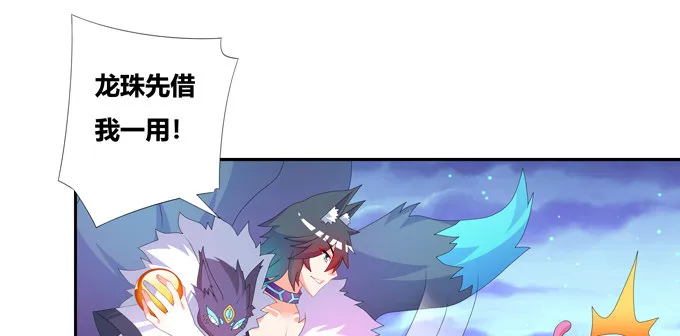 留你们一个全尸 第58页
