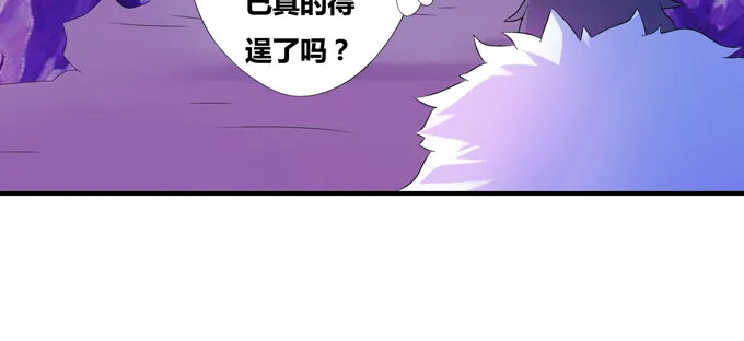 我已在此等候多时 第9页