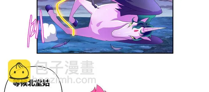 我已在此等候多时 第16页