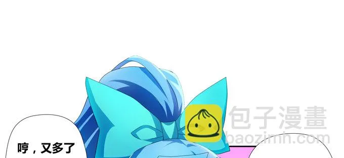 我已在此等候多时 第21页