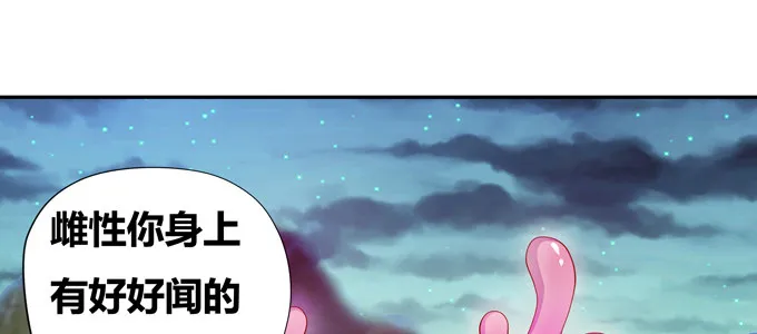 我已在此等候多时 第30页