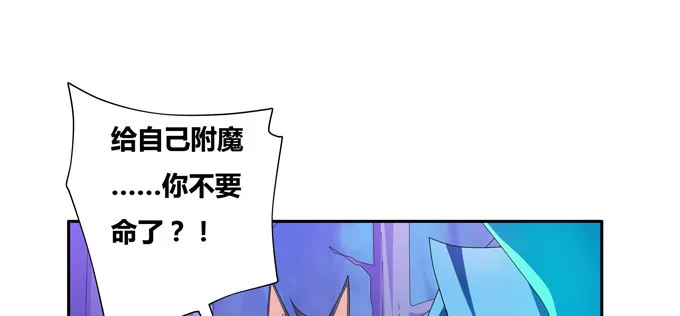 我已在此等候多时 第56页