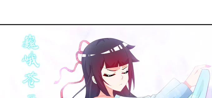 快醒醒陆鹿鹿 第3页