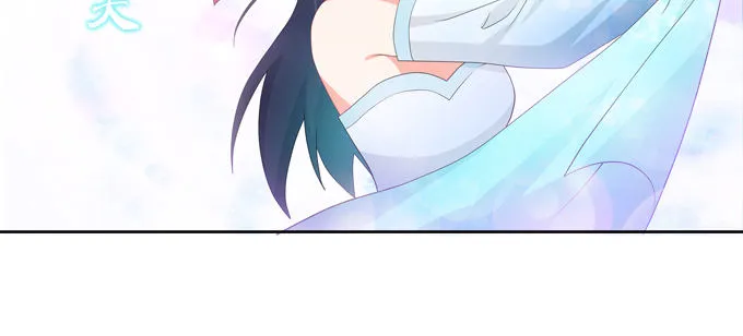 快醒醒陆鹿鹿 第4页