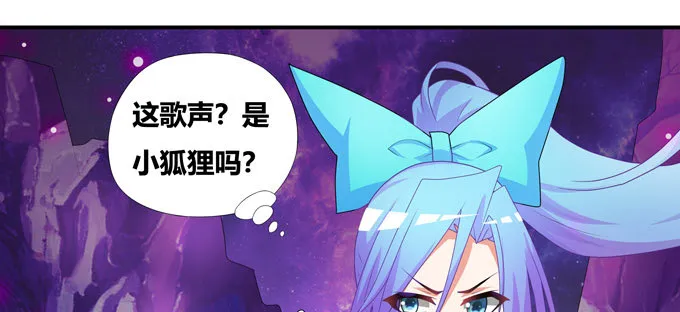快醒醒陆鹿鹿 第11页