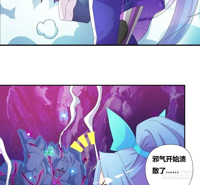 快醒醒陆鹿鹿 第19页