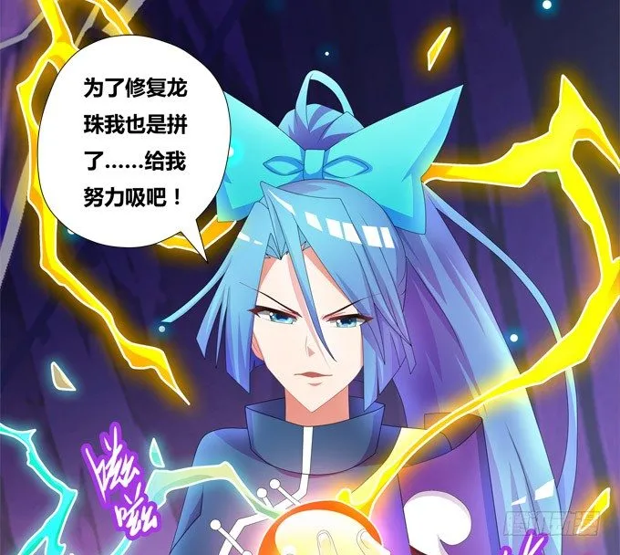 快醒醒陆鹿鹿 第22页