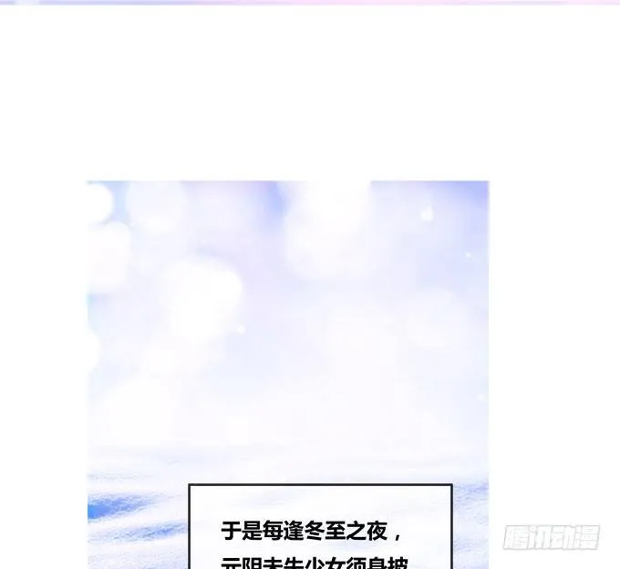 快醒醒陆鹿鹿 第27页