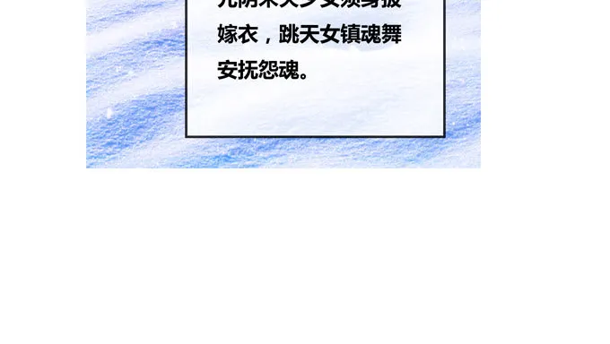 快醒醒陆鹿鹿 第28页